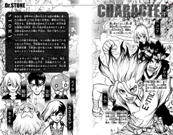 Volume 4 Dr Stone Wiki Fandom