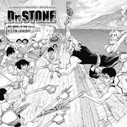 Category Volume 15 Chapters Dr Stone Wiki Fandom Category Volume 15 Chapters Dr Stone Wiki Fandom