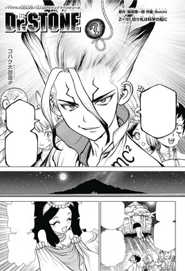 Chapter 107