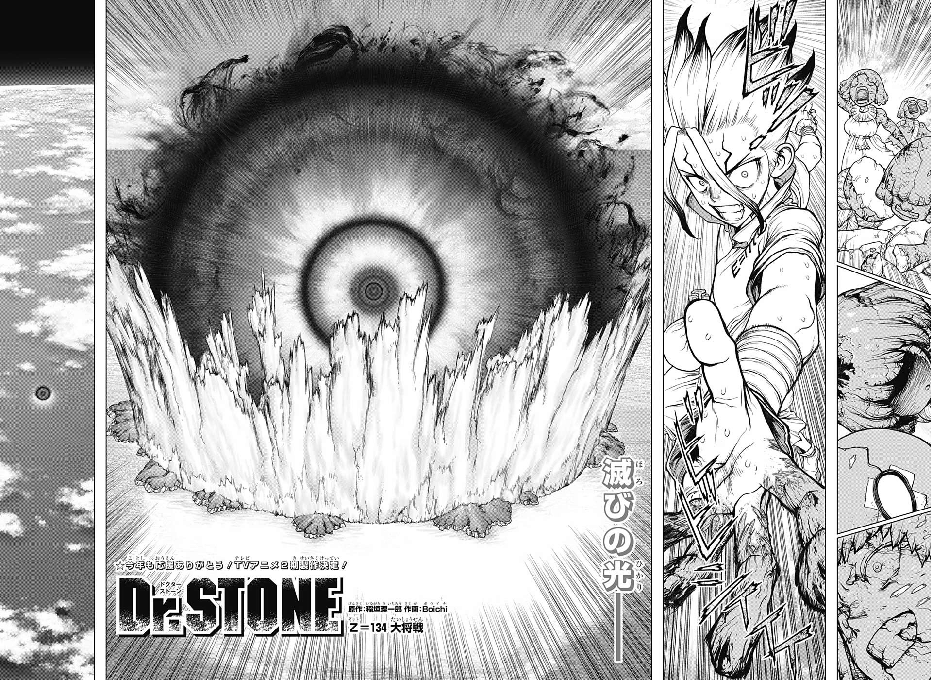 Dr. STONE TV Anime Introduces 3 New Characters to Treasure Island
