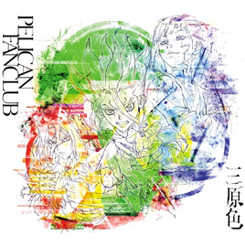 Dr. Stone Cover