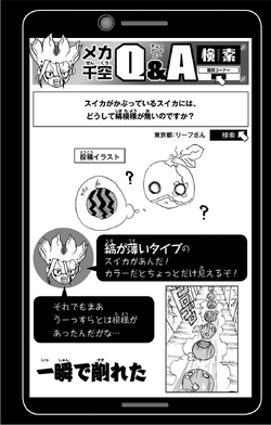 Volume 5 Dr Stone Wiki Fandom Volume 5 Dr Stone Wiki Fandom
