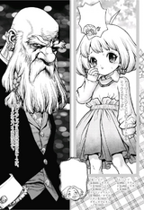 Suika's and Kaseki's Fashion Outfits