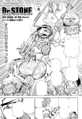 Chapter 116