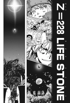 Chapter 229, Dr. Stone Wiki