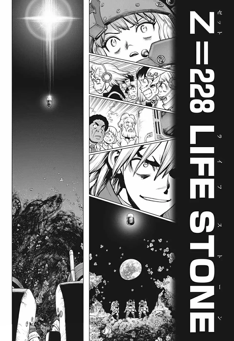 Chapter 228 | Dr. Stone Wiki | Fandom