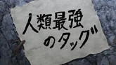 Episode 34 Title