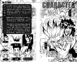 Volume 10 Dr Stone Wiki Fandom