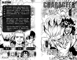 Volume 6 Dr Stone Wiki Fandom