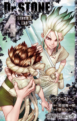 Dr. Stone (Manga) | Dr. Stone Wiki | Fandom