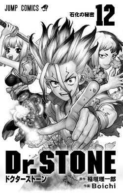 Ｄｒ．ＳＴＯＮＥ １２ Amazon.com: Dr. STONE, Vol. 12: 9781974715299: Inagaki