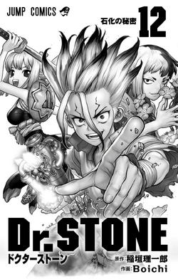 Volume 12 Dr Stone Wiki Fandom