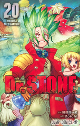 Volume 3, Dr. Stone Wiki