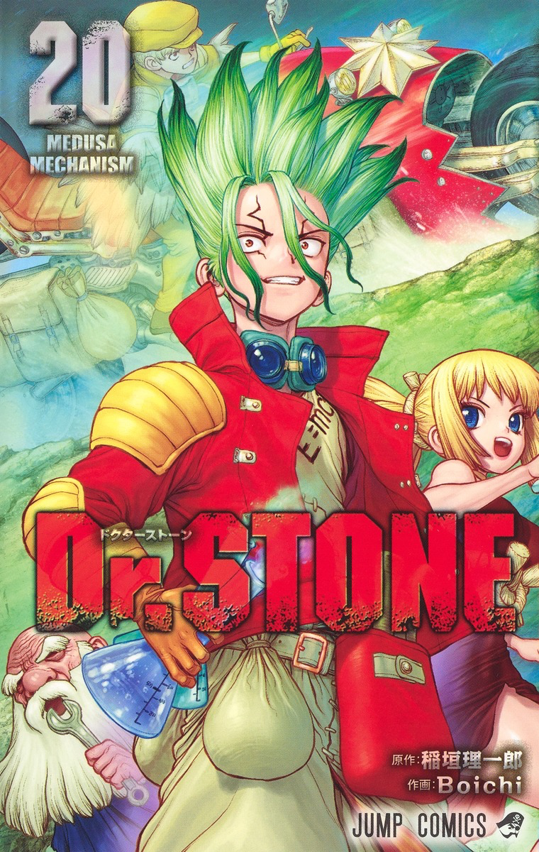 Dr.STONE Official Fan comic manga Anime JUMP Boichi Japanese Book
