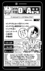 Volume 6 Extras Dr Stone Wiki Fandom Volume 6 Extras Dr Stone Wiki Fandom