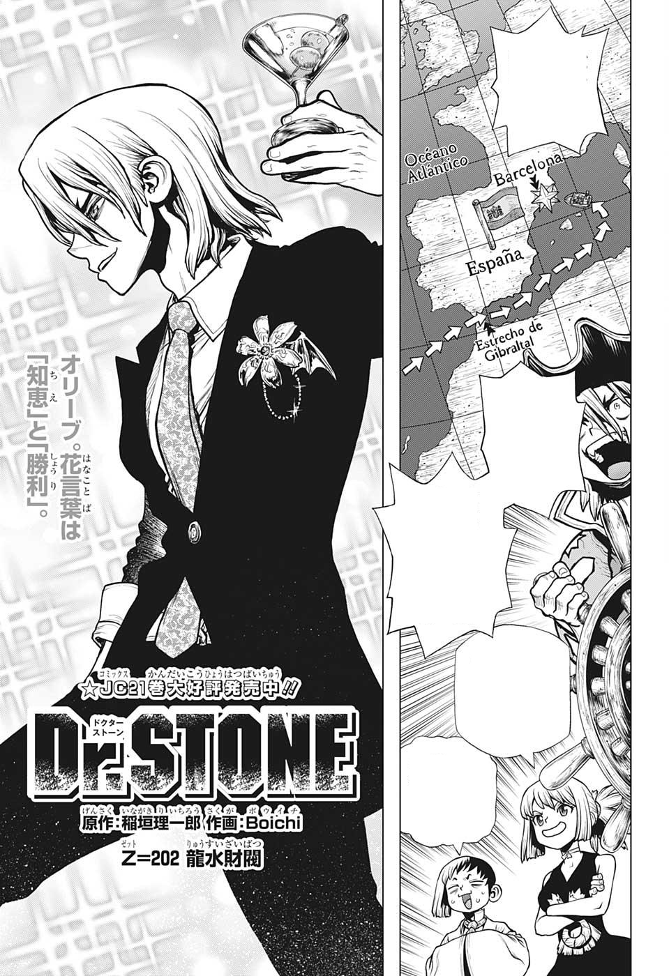 Dr. Stone Capítulo 2 (1/2)  •Manga Amino En Español• Amino