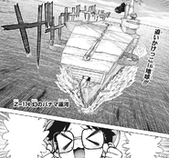 Chapter 174