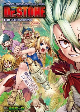 Chapter 213 | Dr. Stone Wiki | Fandom