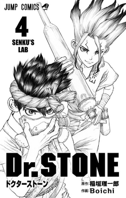 Volume 4 Dr Stone Wiki Fandom