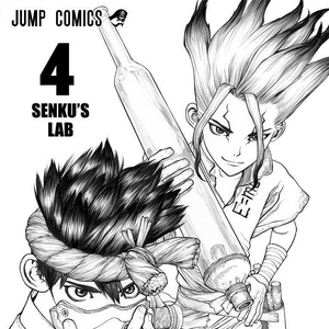 Volume 4 Dr Stone Wiki Fandom