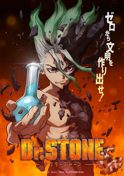 Dr. Stone (season 1) - Wikipedia