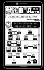 Volume 3 Senku's Q&A Village Families.png