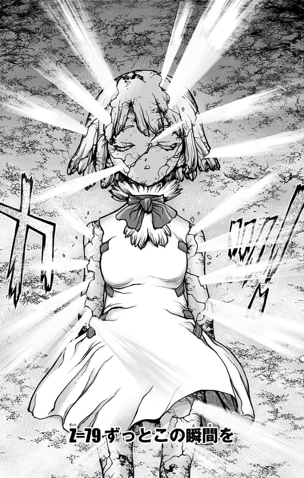 Chapter 79 Dr Stone Wiki Fandom