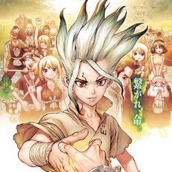 Category Volume 6 Chapters Dr Stone Wiki Fandom Category Volume 6 Chapters Dr Stone Wiki Fandom