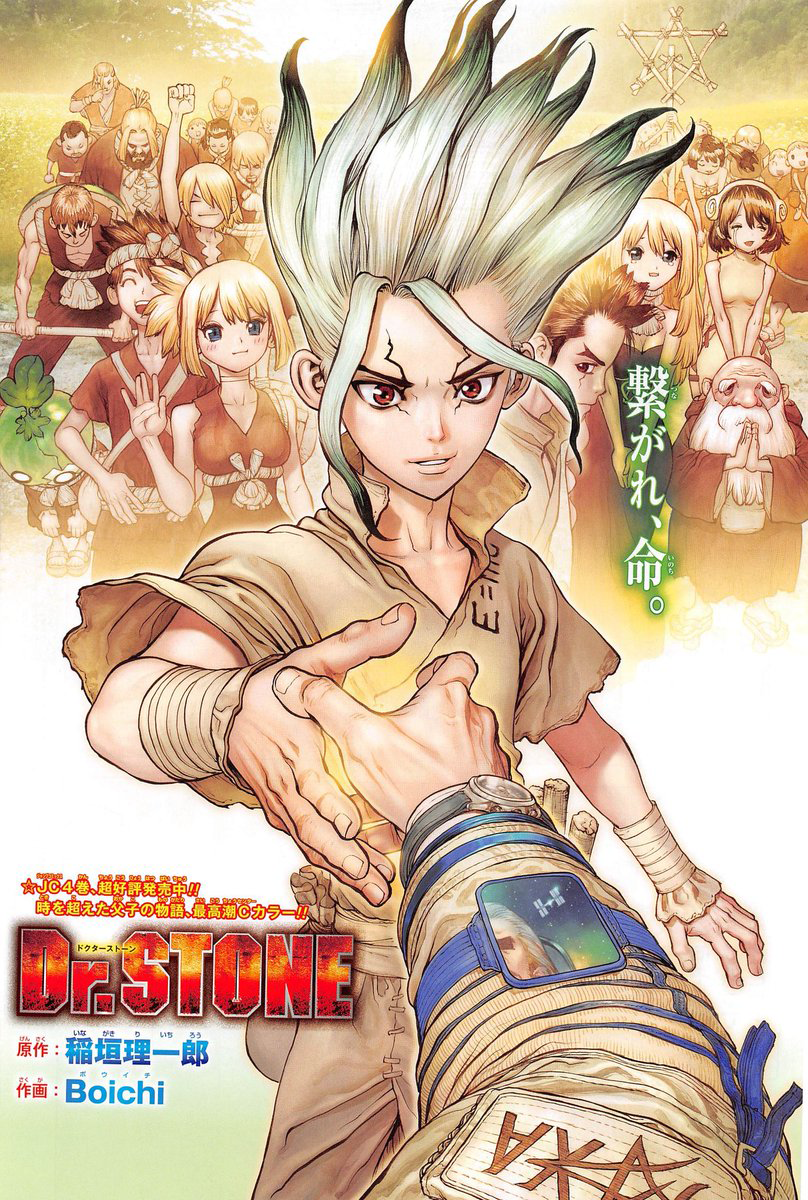 Episode 16, Dr. Stone Wiki