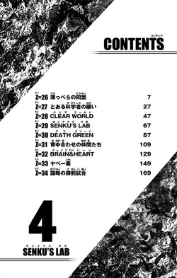 Volume 4 Dr Stone Wiki Fandom Volume 4 Dr Stone Wiki Fandom