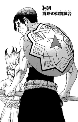 Chapter 34