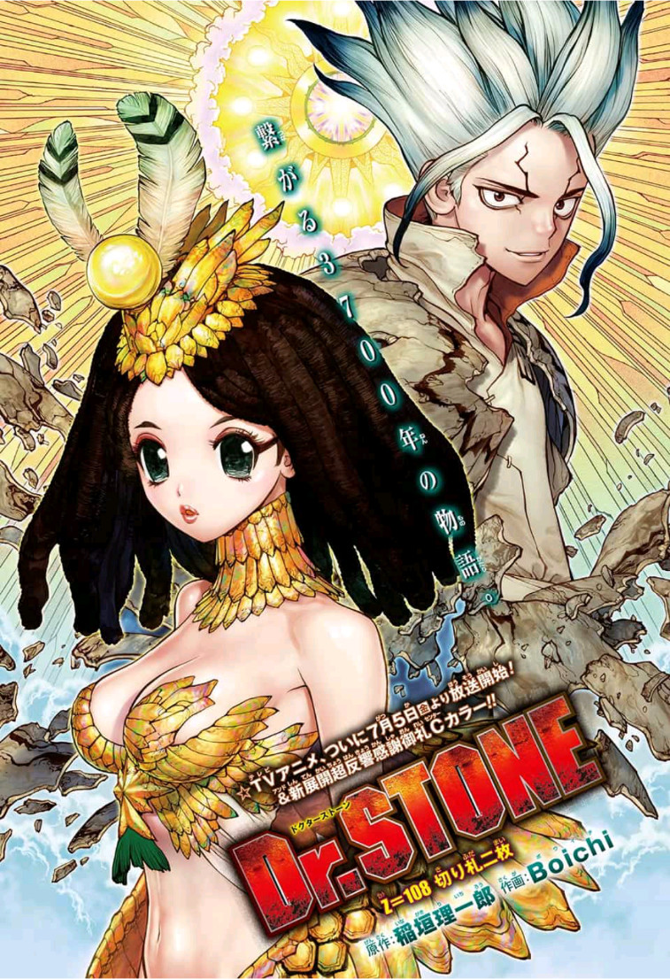 Volume 3, Dr. Stone Wiki