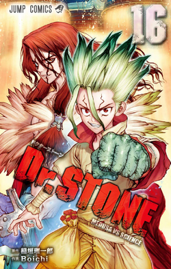 Volume 1, Dr. Stone Wiki