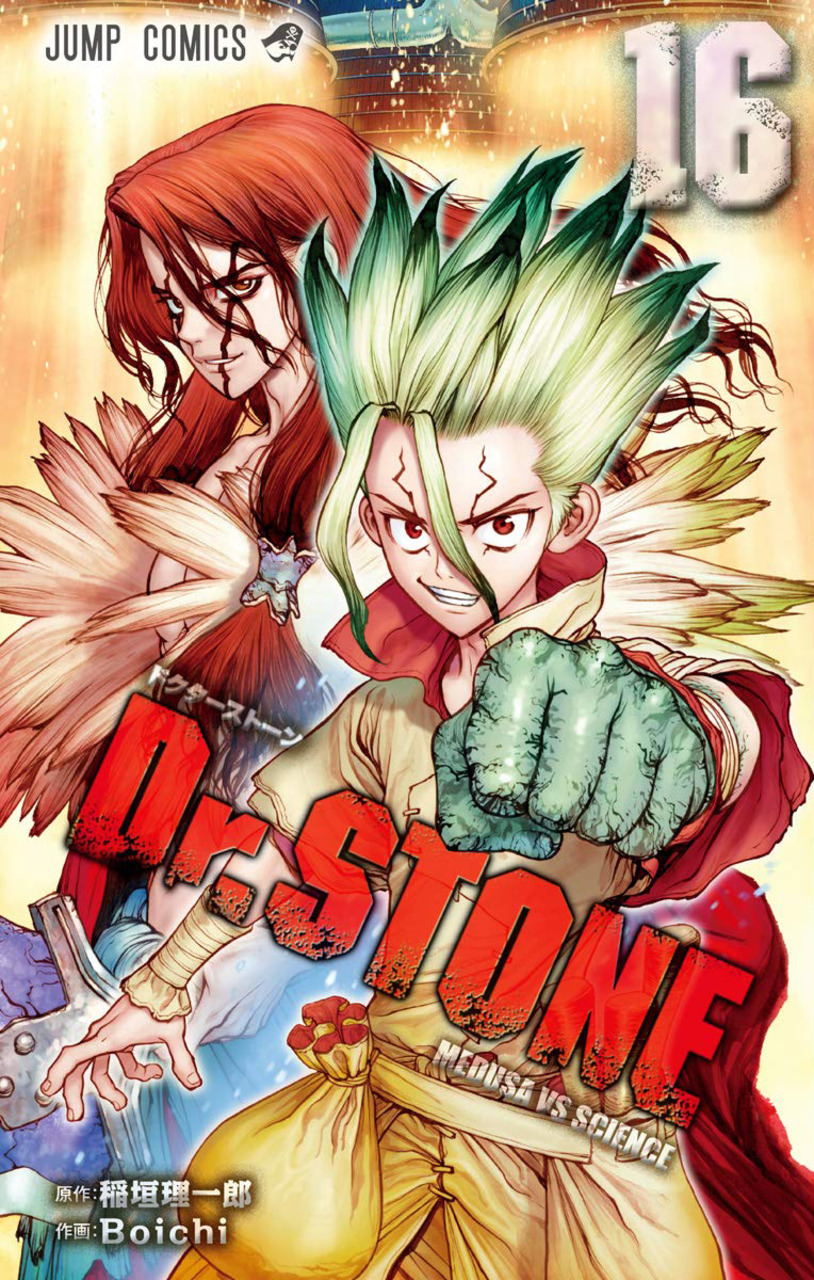 Dr stone манга купить на русском фото 93