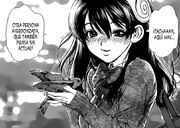 Cap 0001 Yuzuriha pájaro