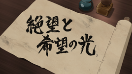 Episode 42 Title