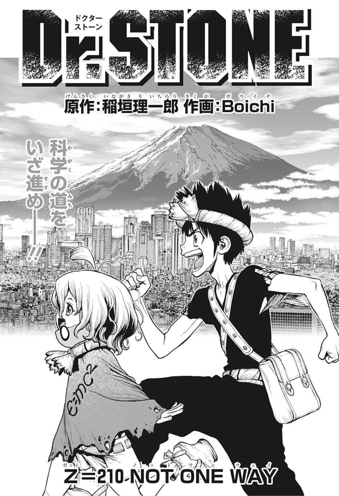 Chapter 210 | Dr. Stone Wiki | Fandom