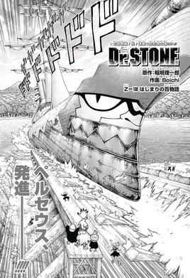 Chapter 100