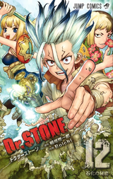 Chapters And Volumes Dr Stone Wiki Fandom Chapters And Volumes Dr Stone Wiki Fandom