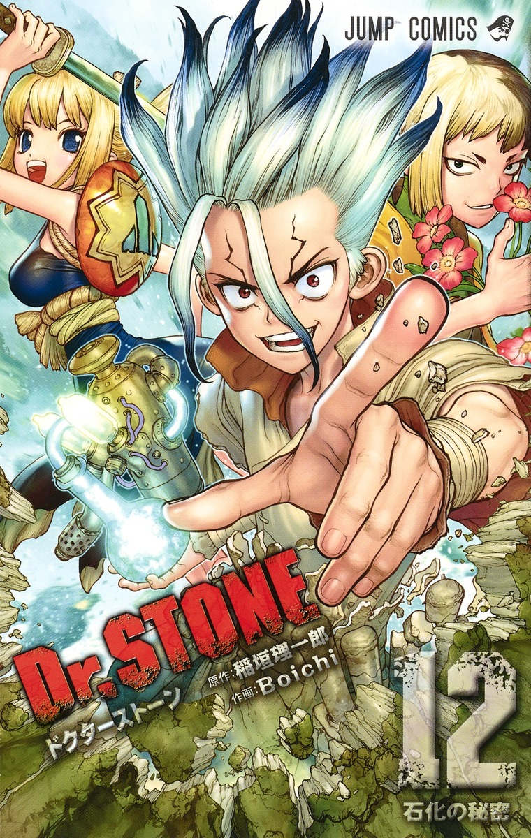 dr.stone - online puzzle