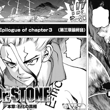 Chapter 138 Dr Stone Wiki Fandom