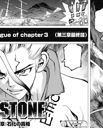 Chapter 138 Dr Stone Wiki Fandom