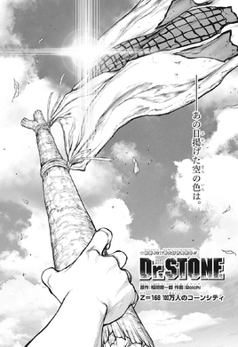 Manga