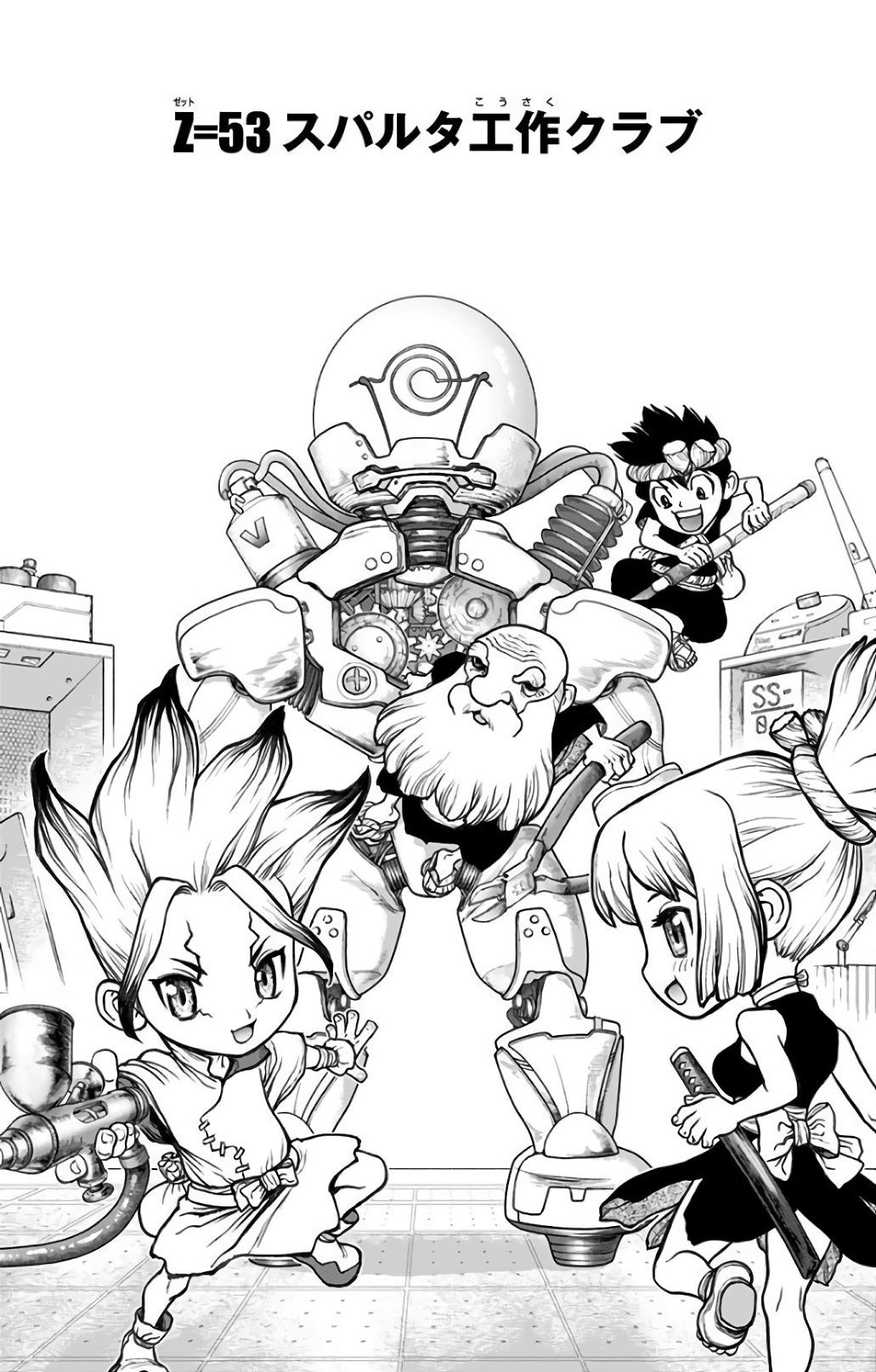 Dr. STONE - Mecha Senku explains how a siphon works 🤖 🧪