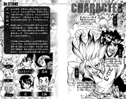 Volume 11 Dr Stone Wiki Fandom