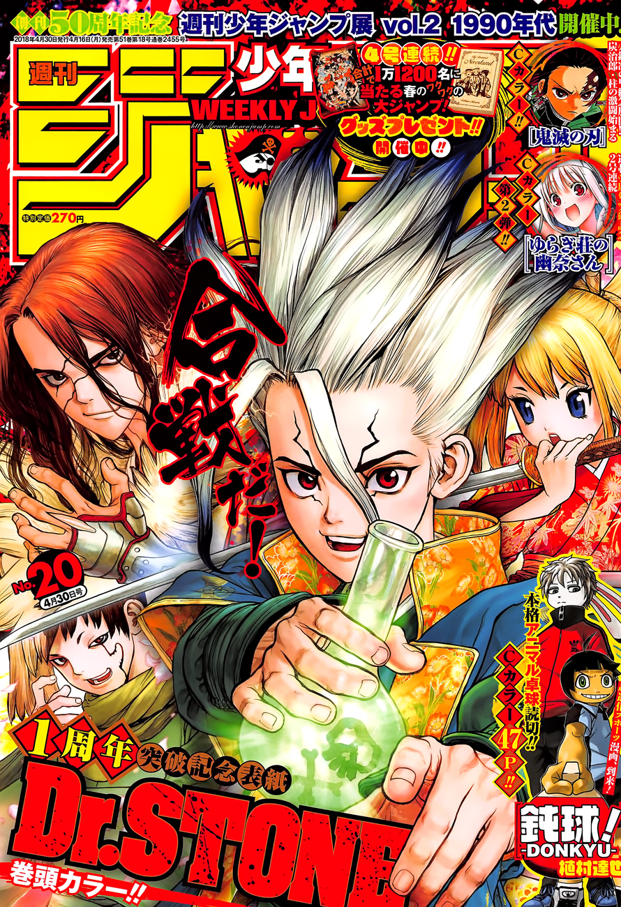 Chapter 54 | Dr. Stone Wiki | Fandom