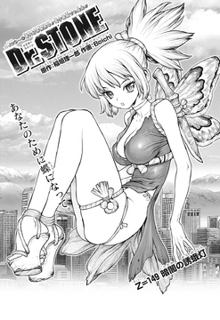 Chapter 149 | Dr. Stone Wiki | Fandom