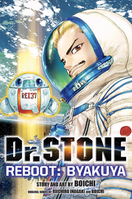 English Cover