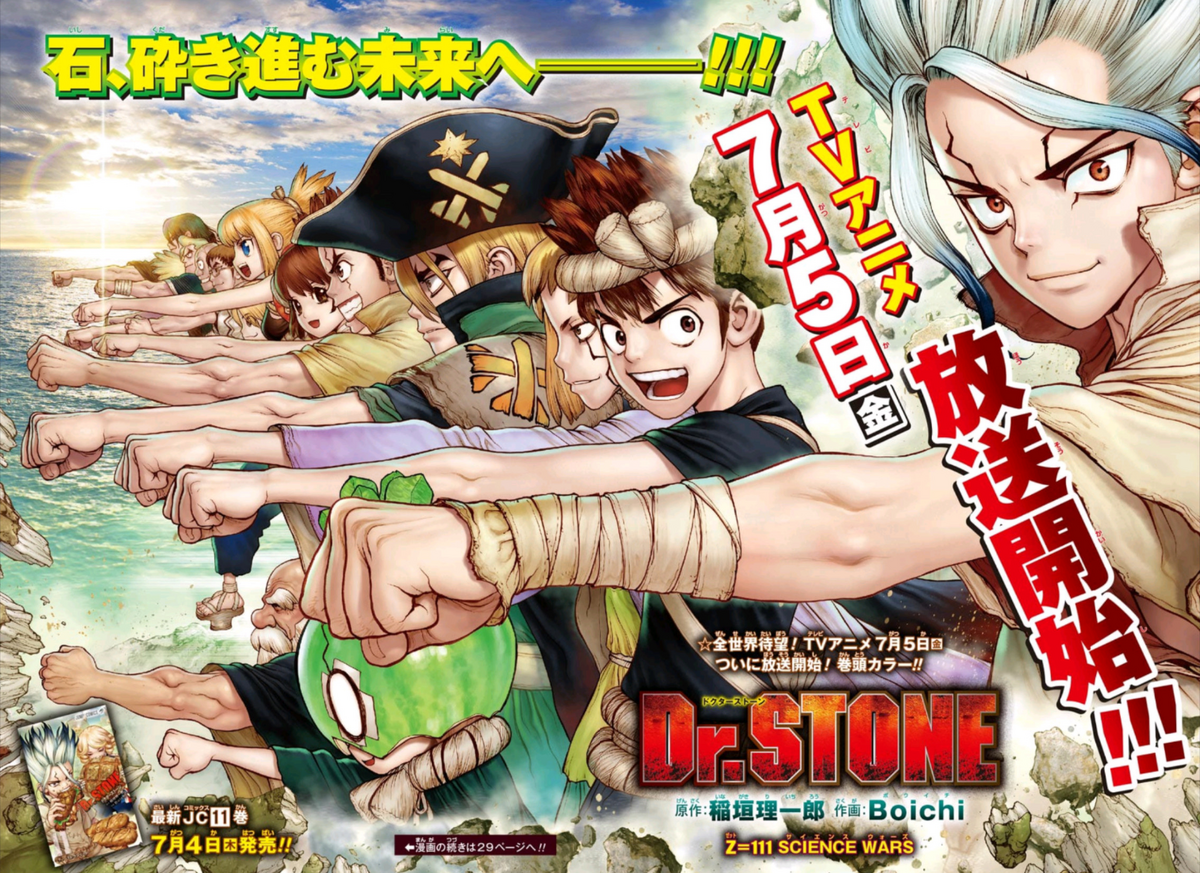 Chapter 111 | Dr. Stone Wiki | Fandom