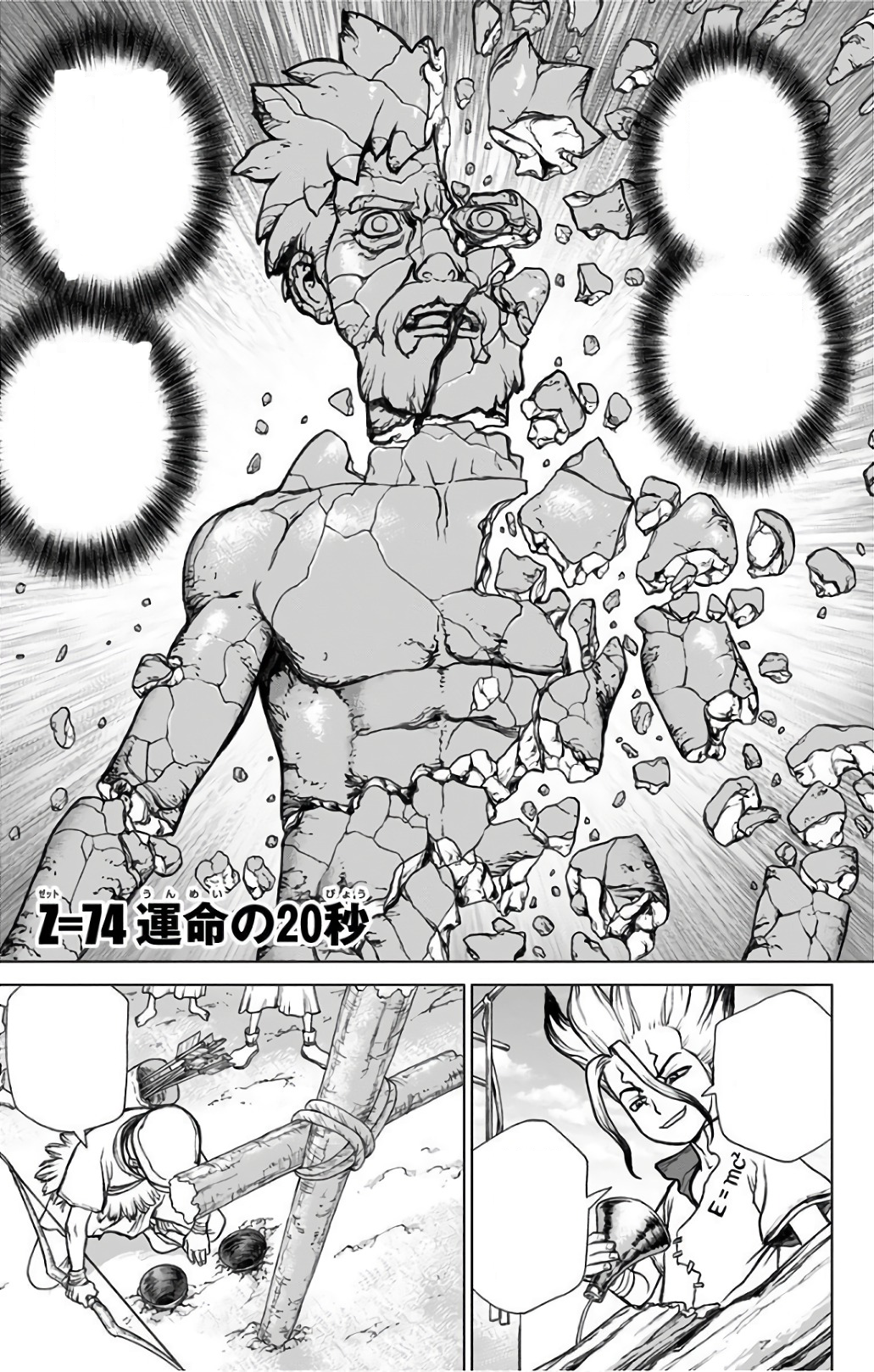 Chapter 74 Dr Stone Wiki Fandom